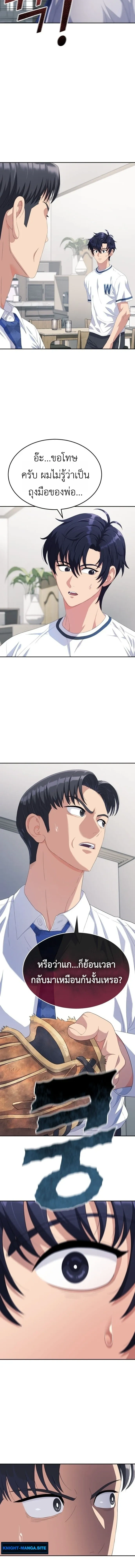 หน้าที่ 27