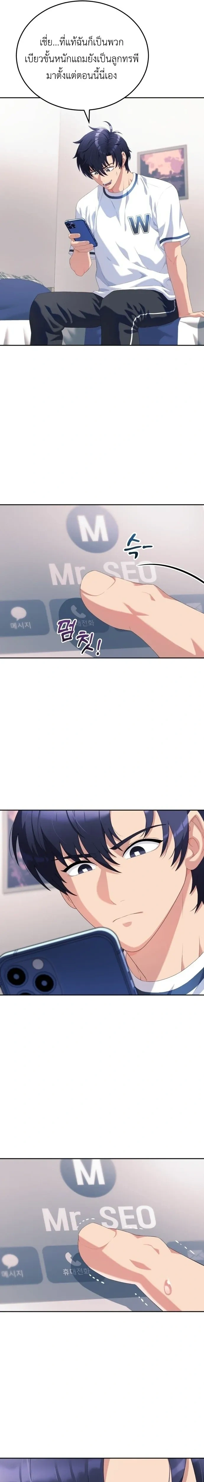 หน้าที่ 16