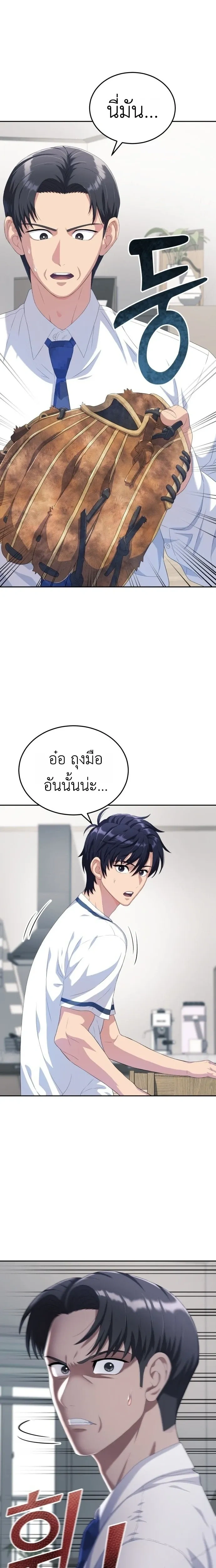 หน้าที่ 26