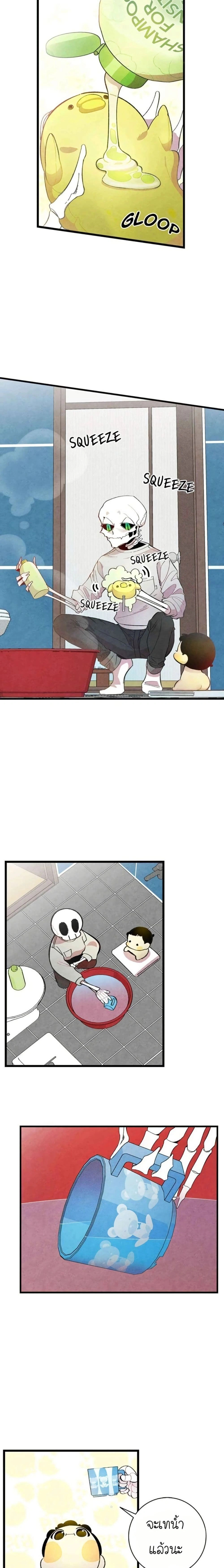 หน้าที่ 3