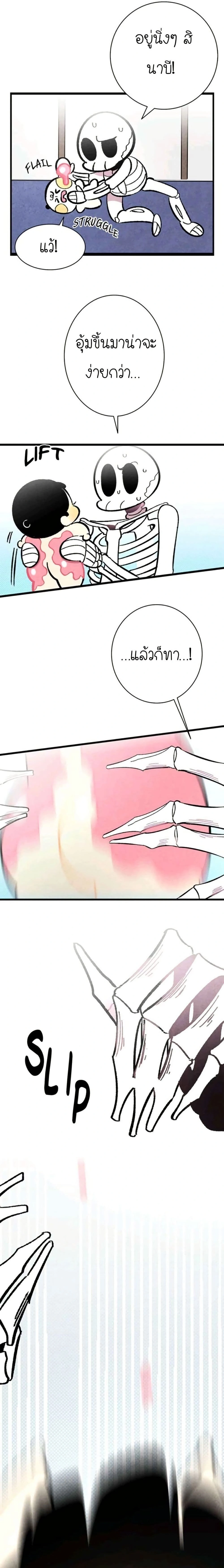 หน้าที่ 17