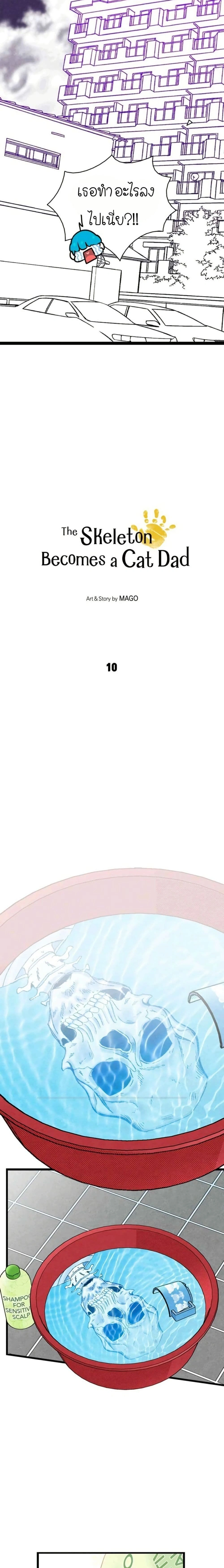 หน้าที่ 2