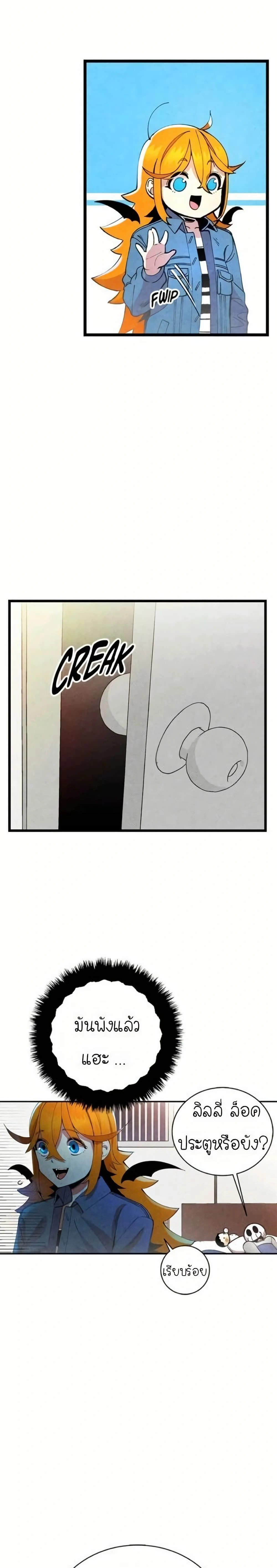 หน้าที่ 3