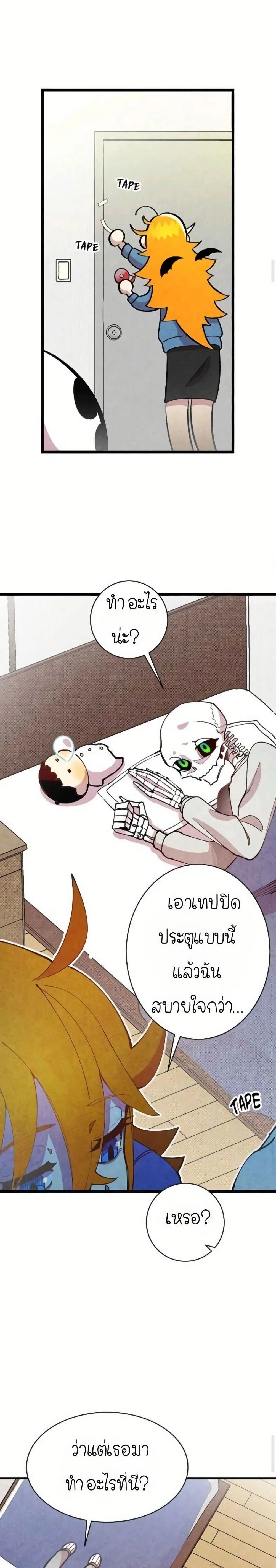 หน้าที่ 5