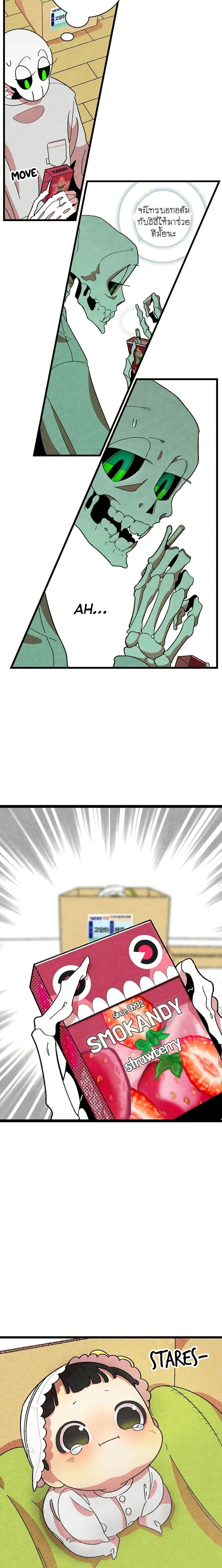 หน้าที่ 11