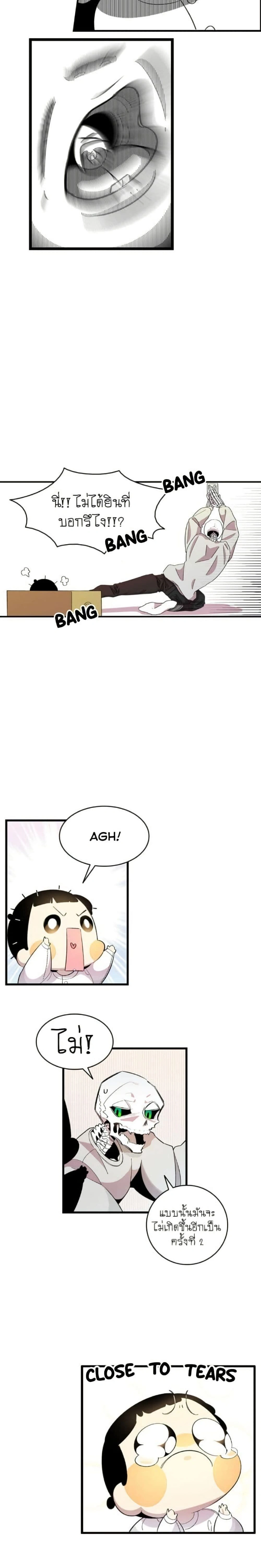 หน้าที่ 13