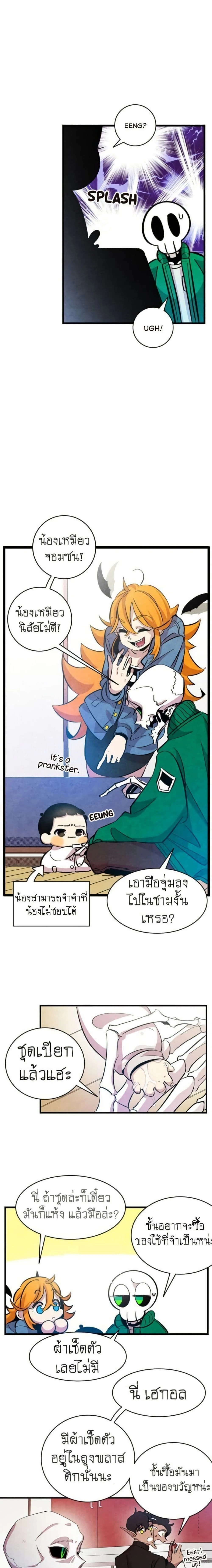 หน้าที่ 14