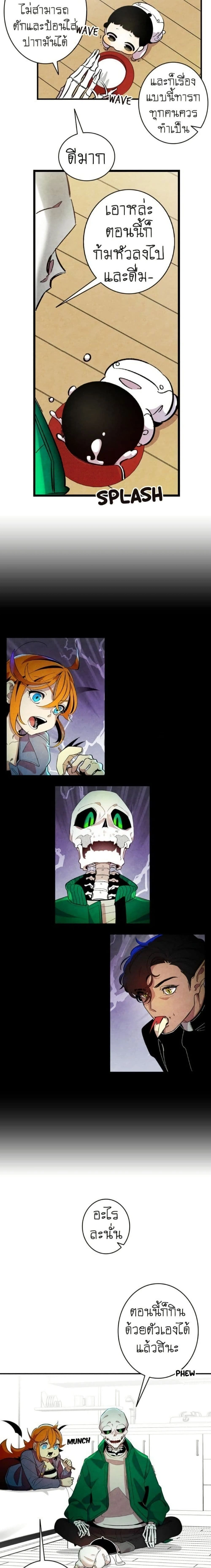 หน้าที่ 16