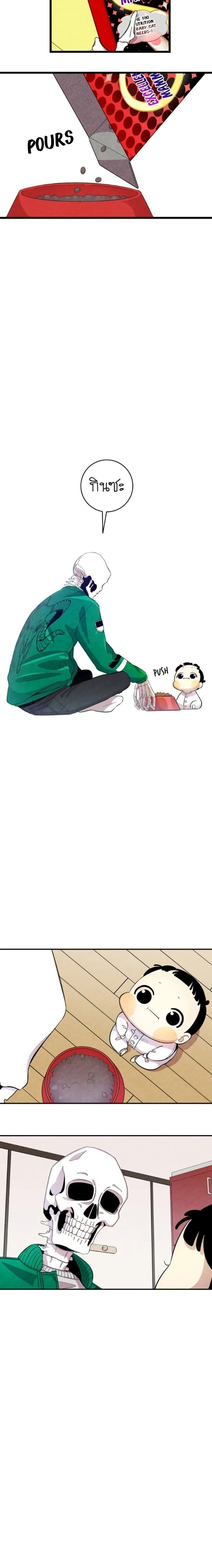 หน้าที่ 5