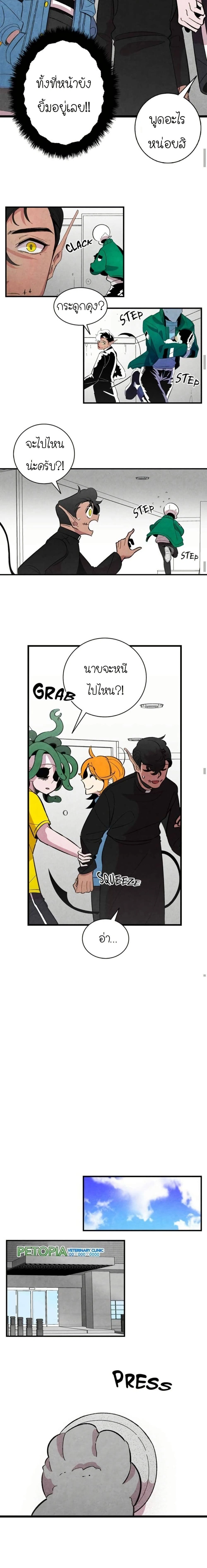 หน้าที่ 11