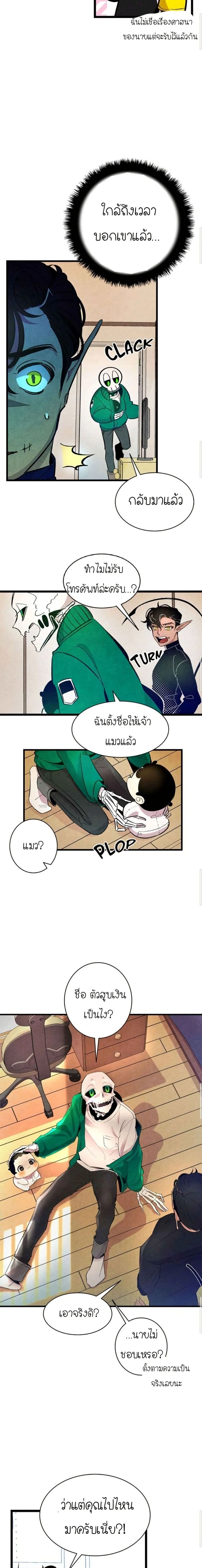 หน้าที่ 5