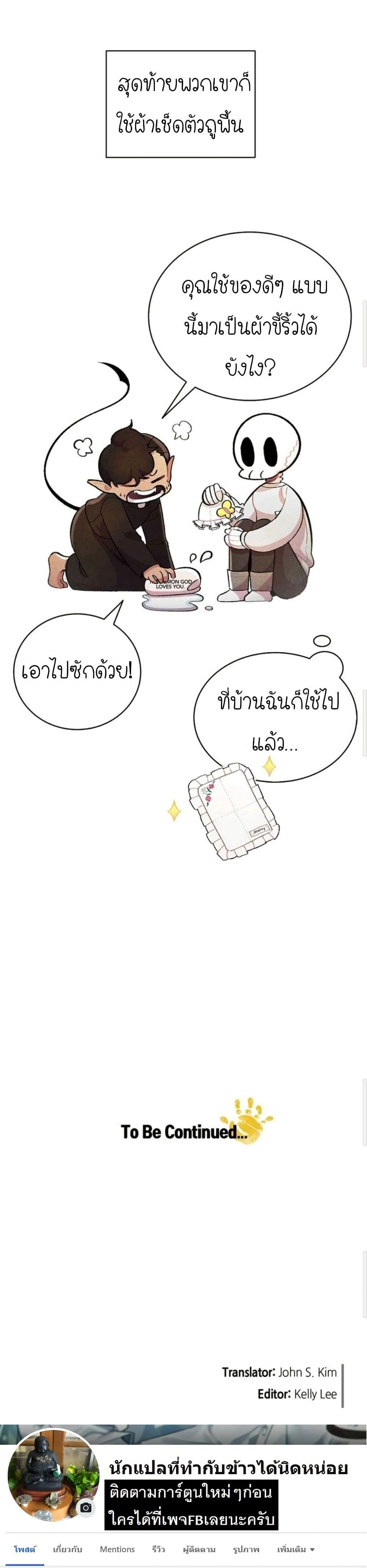 หน้าที่ 13