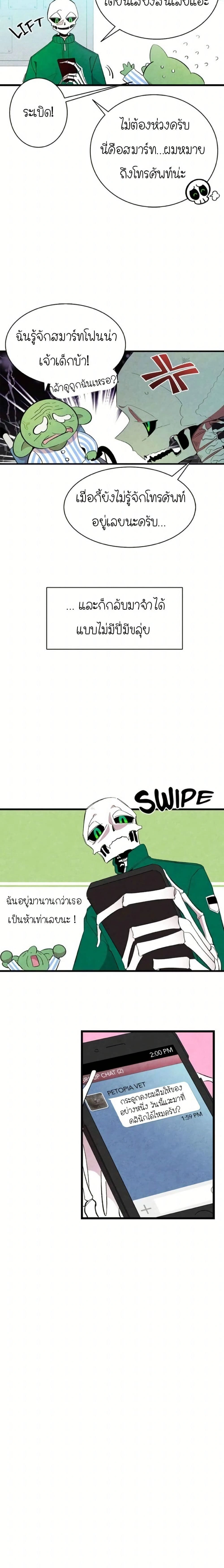 หน้าที่ 14