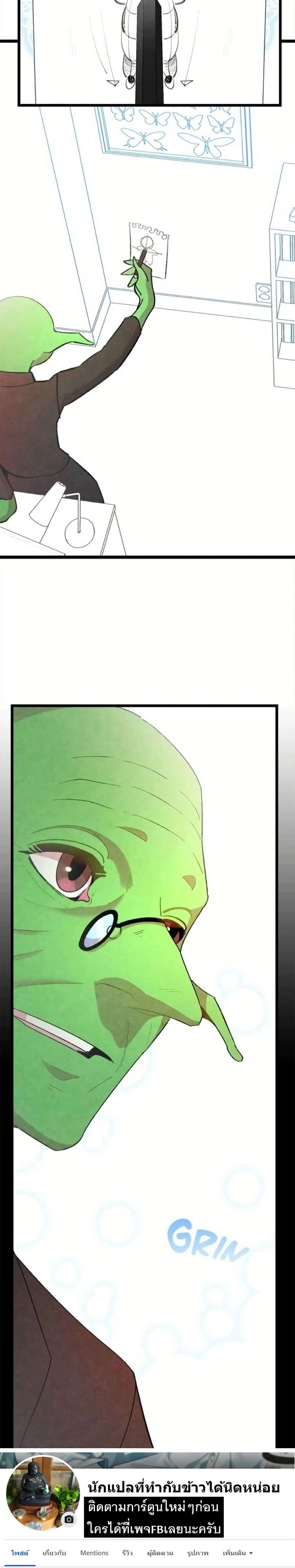 หน้าที่ 17