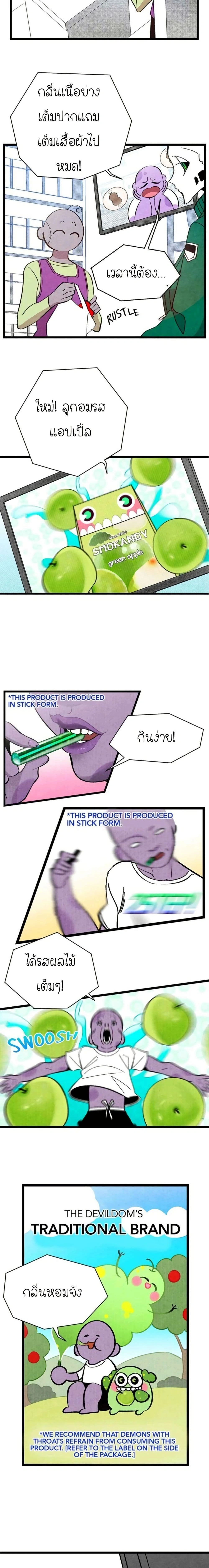 หน้าที่ 13