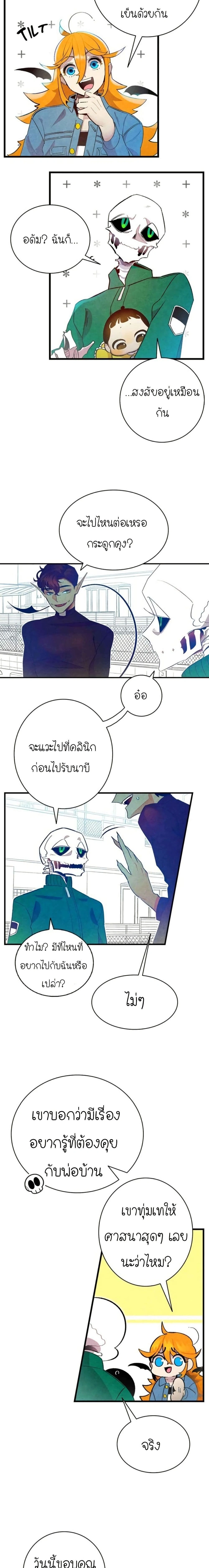 หน้าที่ 4