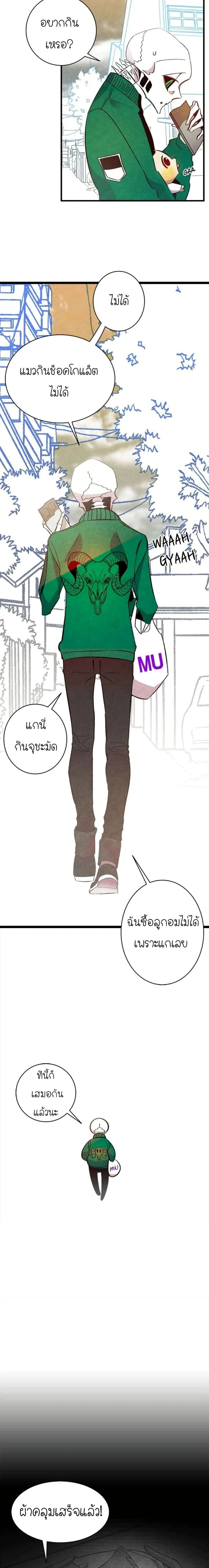 หน้าที่ 15