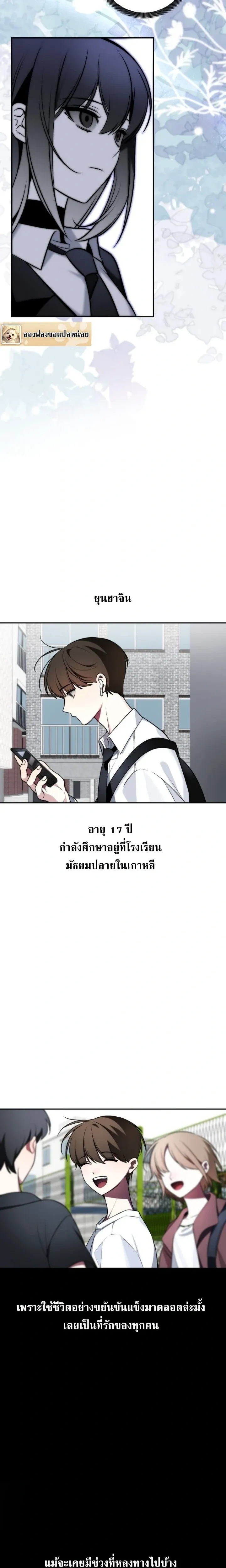 หน้าที่ 8