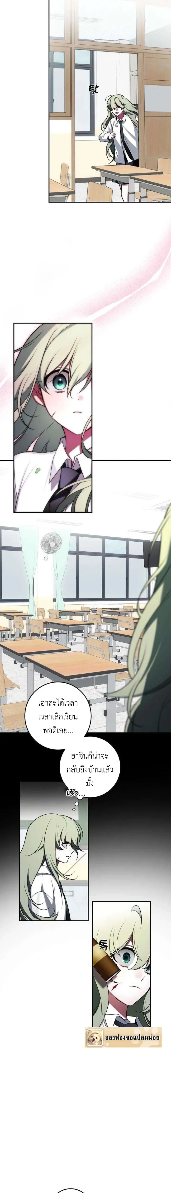 หน้าที่ 18