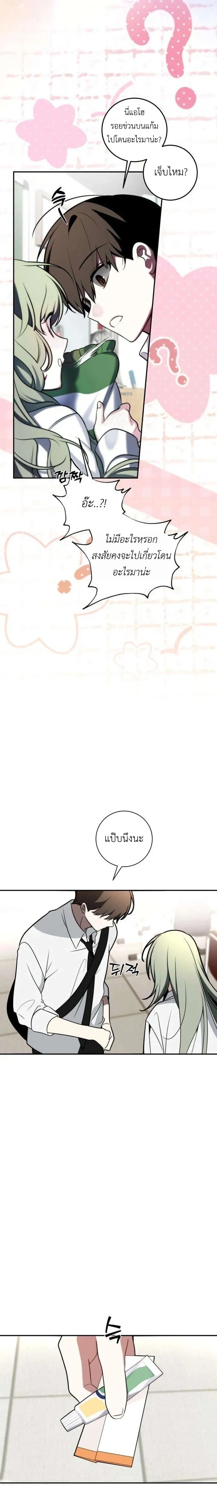 หน้าที่ 20