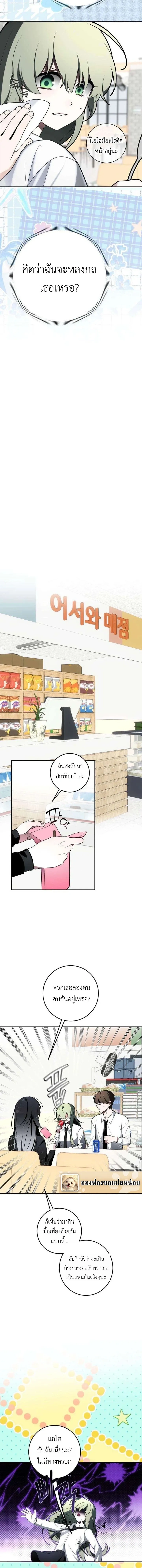 หน้าที่ 25