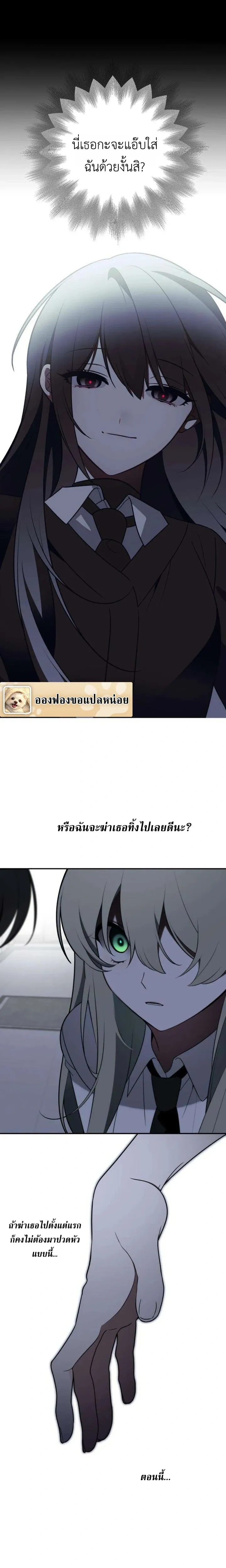 หน้าที่ 21