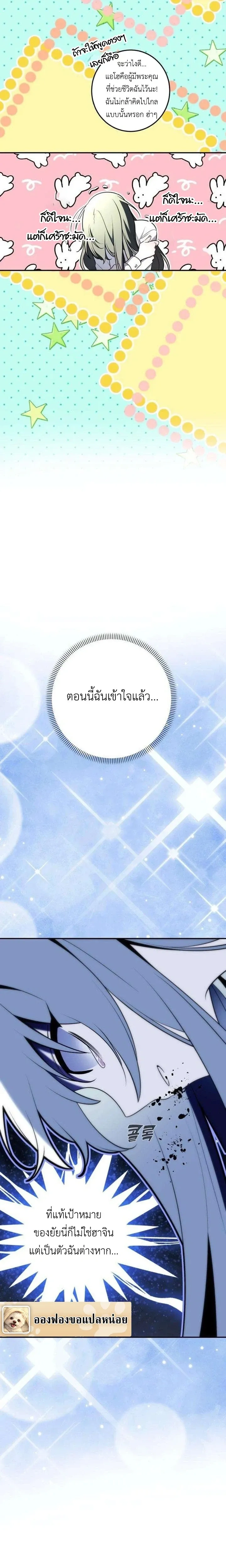 หน้าที่ 26