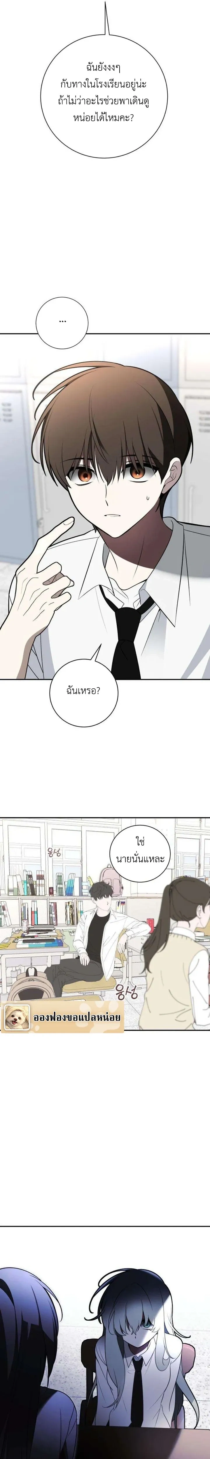 หน้าที่ 8