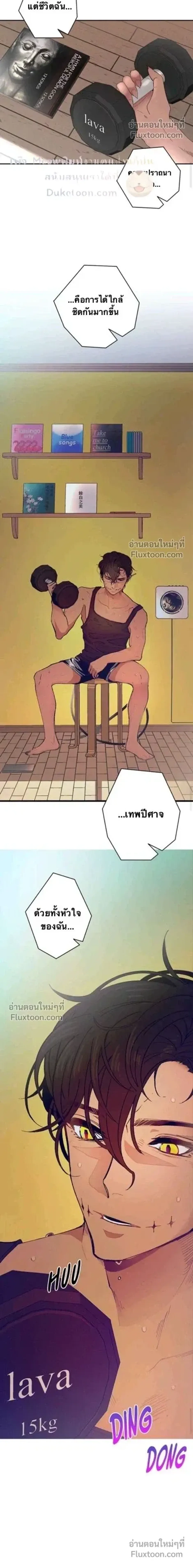 หน้าที่ 9