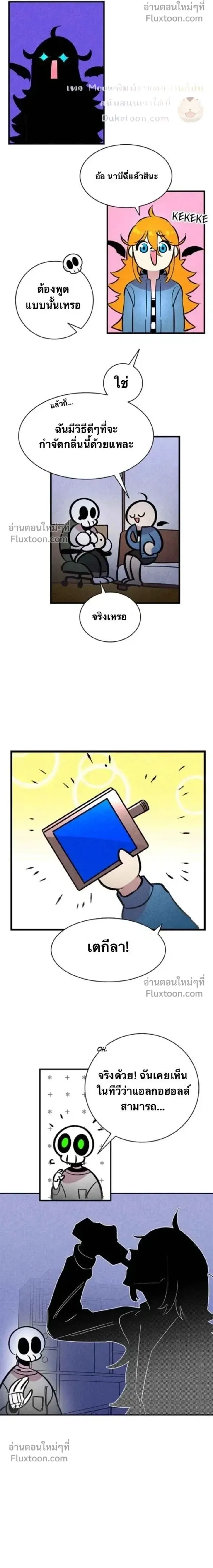 หน้าที่ 11