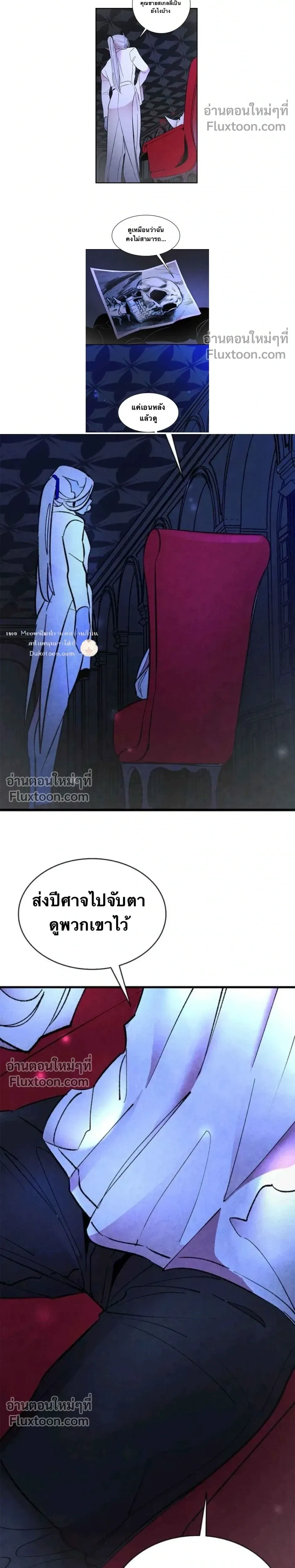 หน้าที่ 14