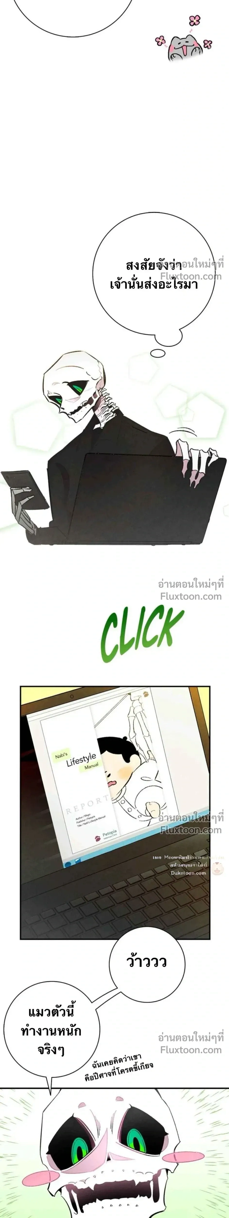 หน้าที่ 16