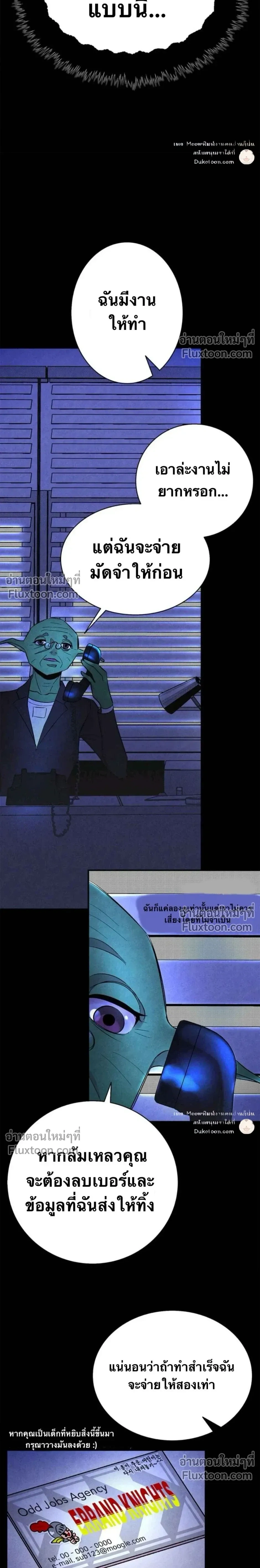 หน้าที่ 21