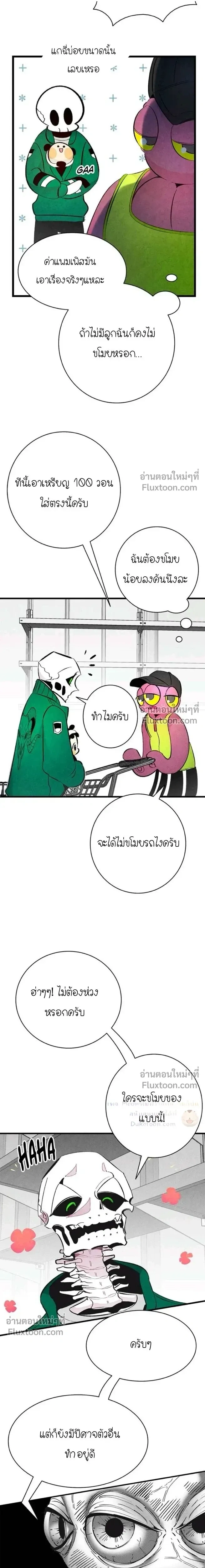 หน้าที่ 9