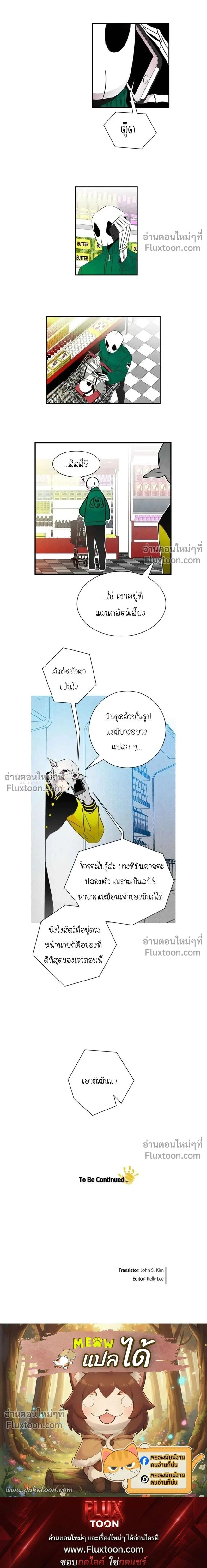 หน้าที่ 14