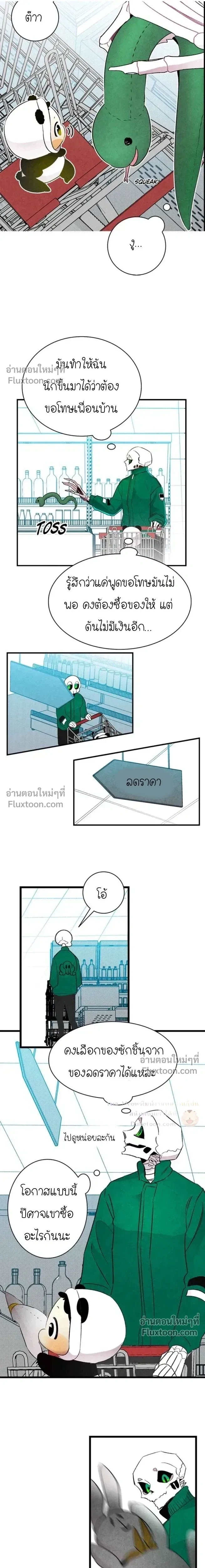 หน้าที่ 9