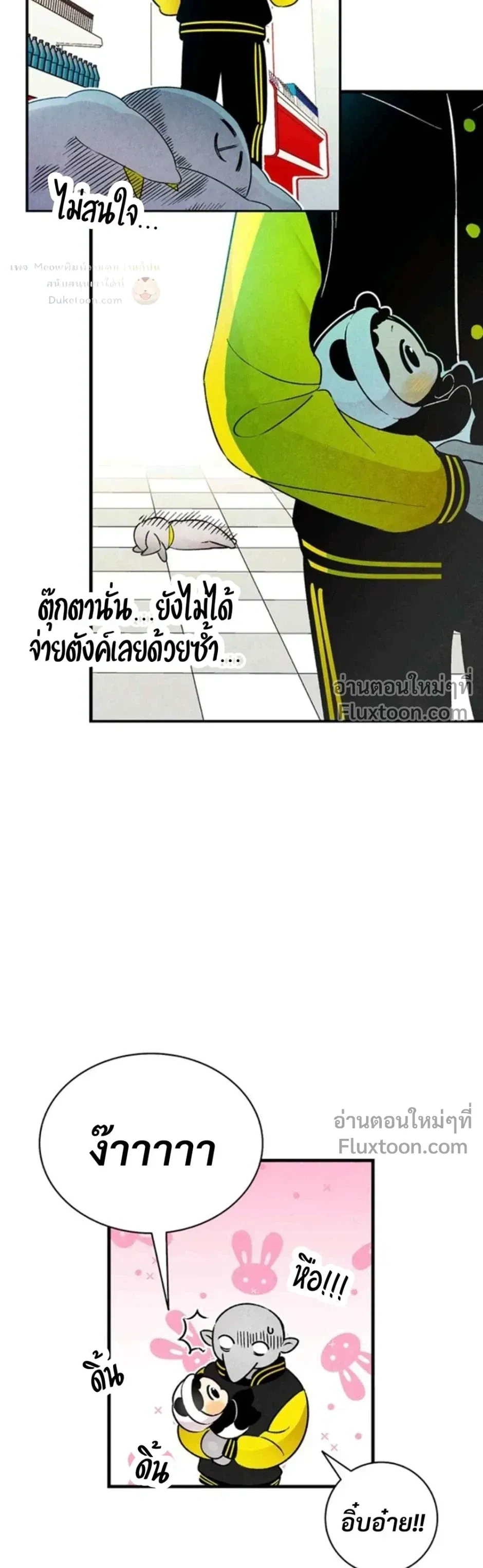 หน้าที่ 21