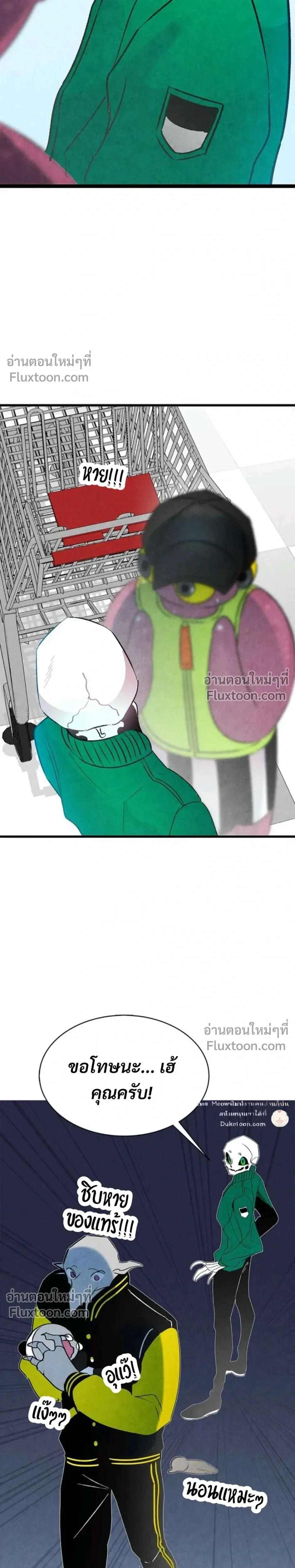 หน้าที่ 25