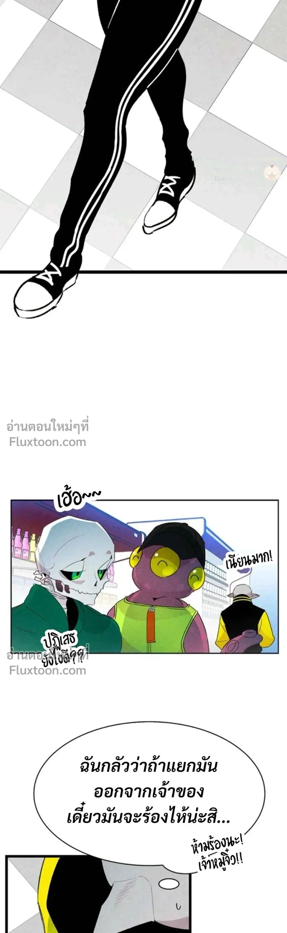 หน้าที่ 18