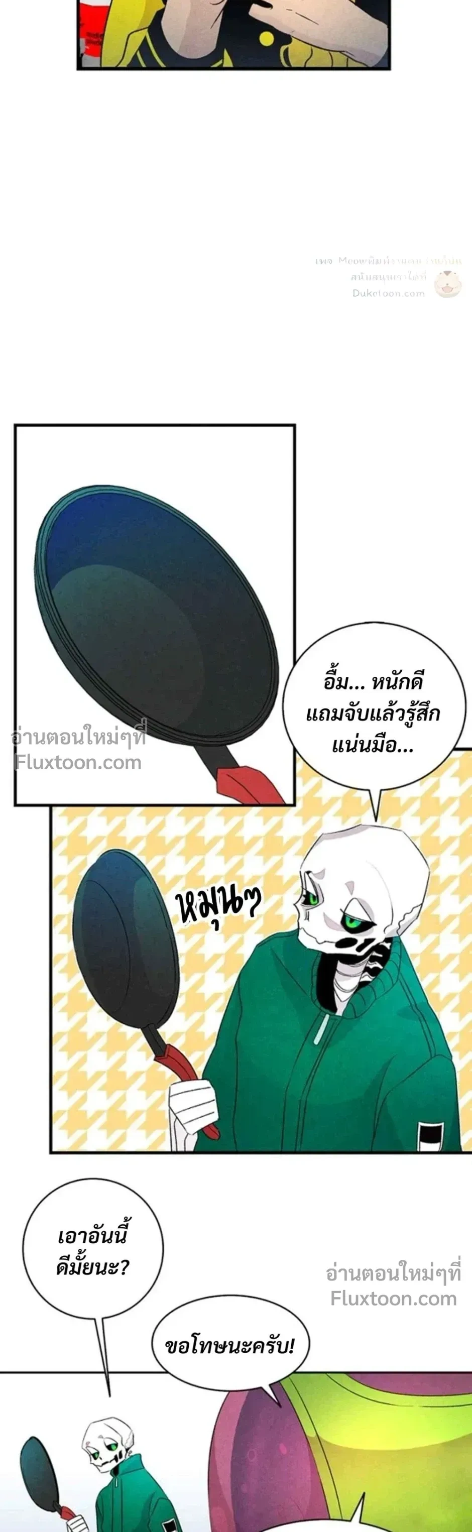 หน้าที่ 15