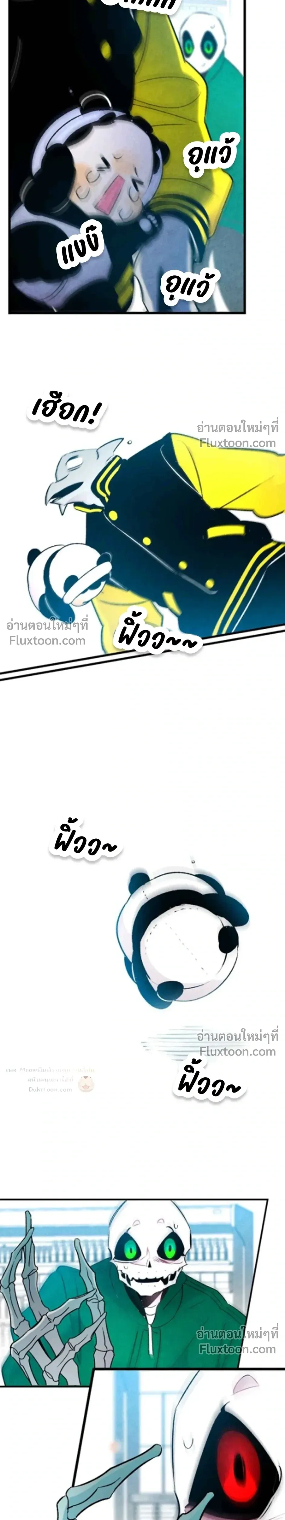 หน้าที่ 21