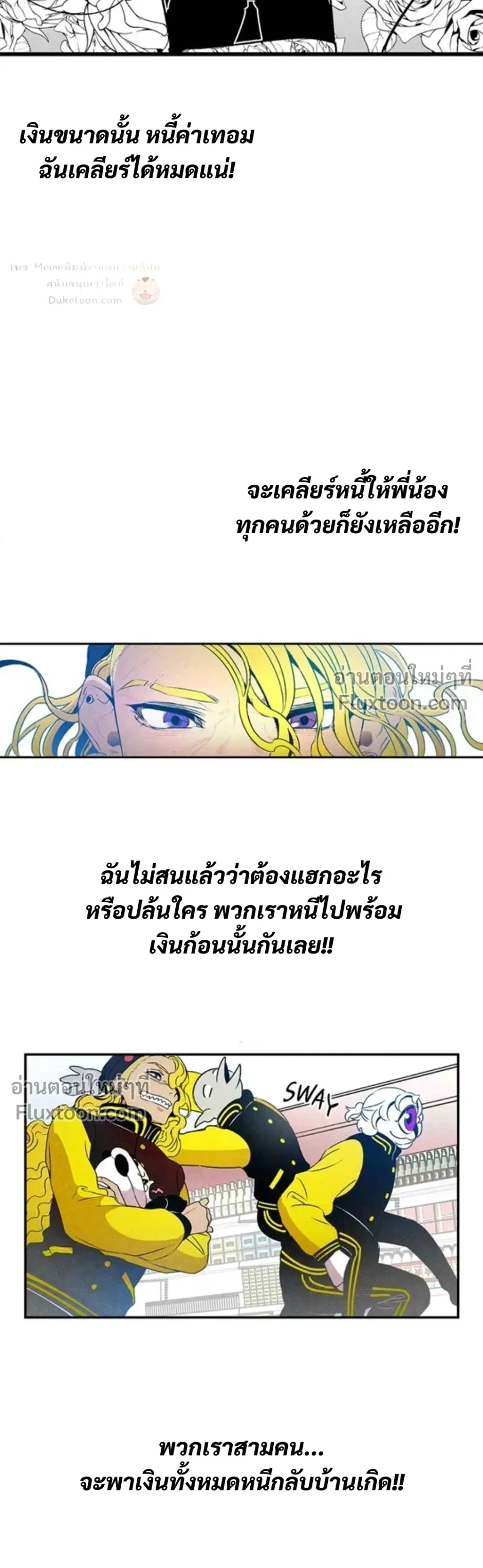 หน้าที่ 9