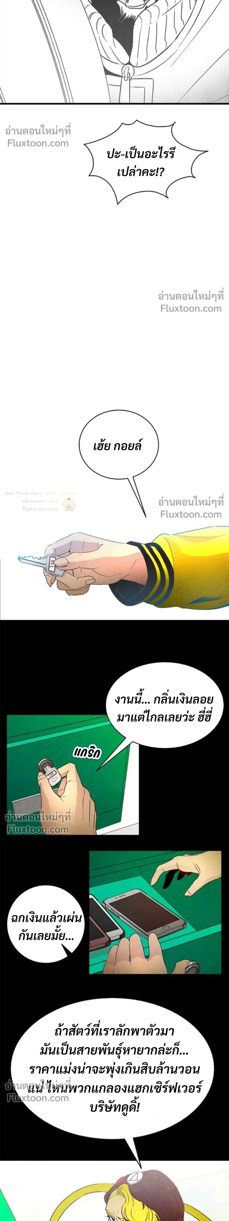 หน้าที่ 5