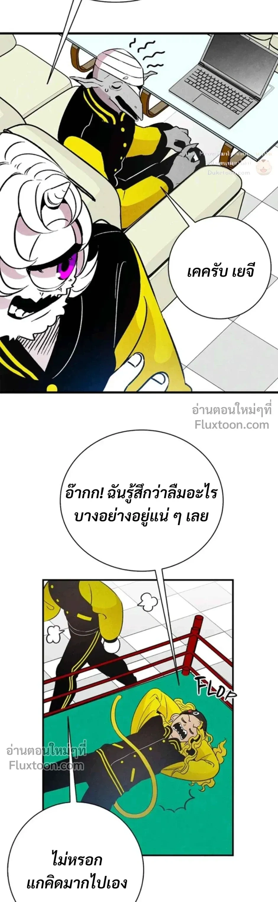 หน้าที่ 21