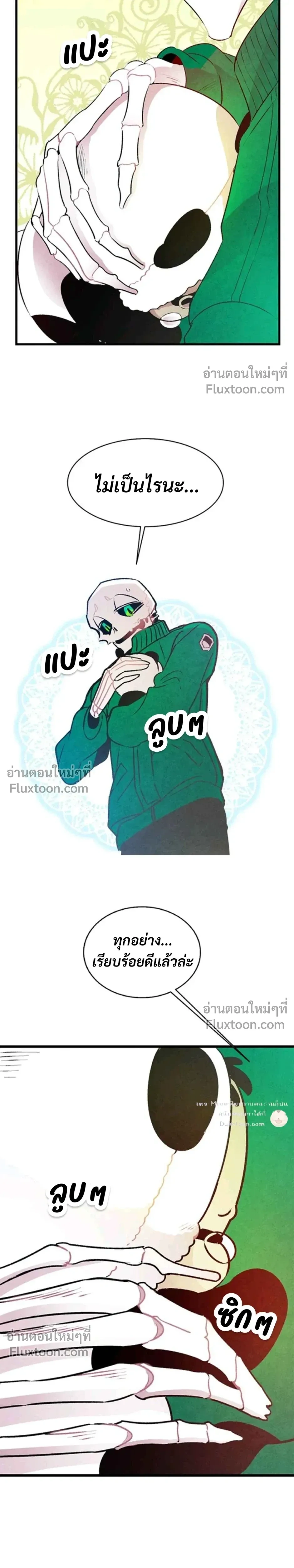 หน้าที่ 16