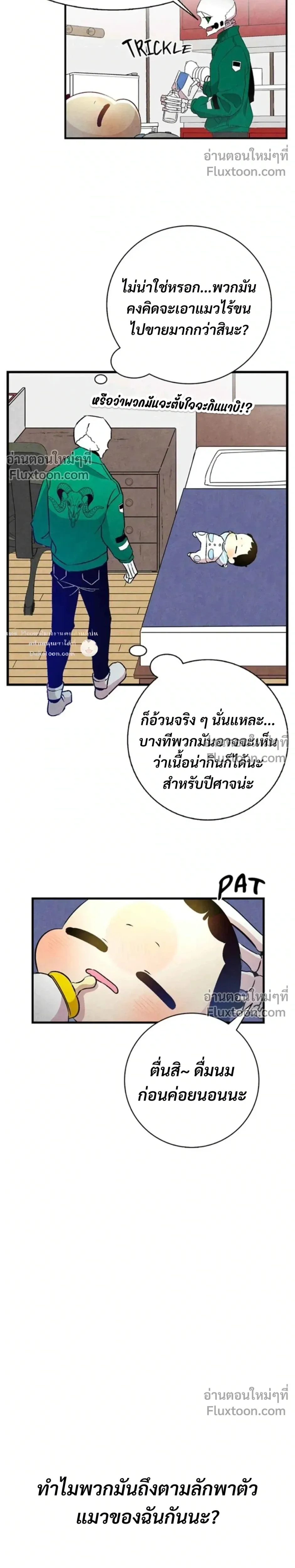 หน้าที่ 5