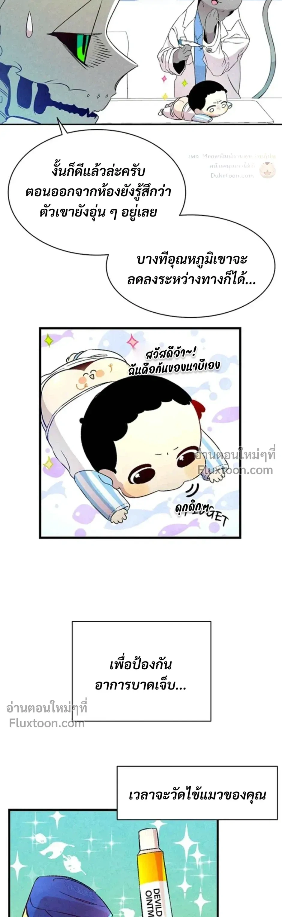 หน้าที่ 9