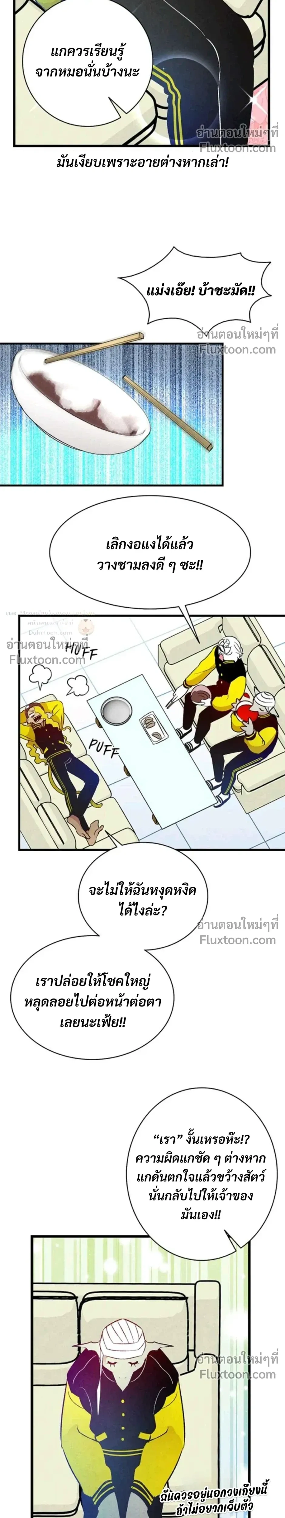 หน้าที่ 17