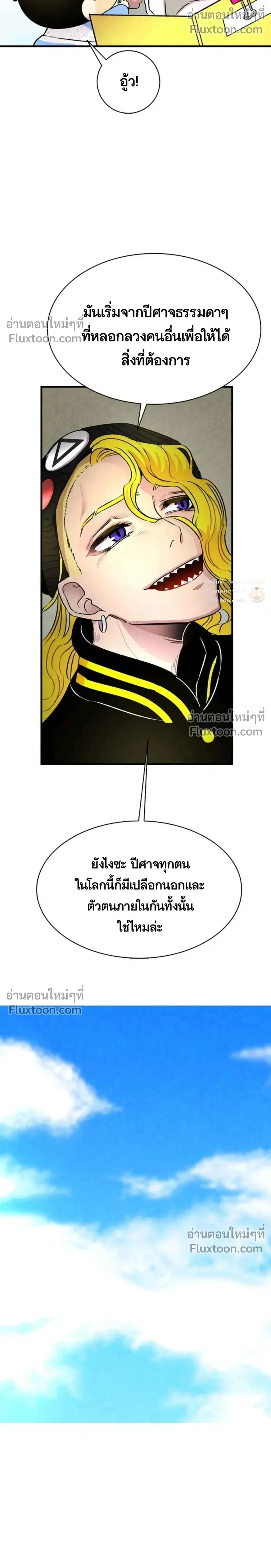 หน้าที่ 22