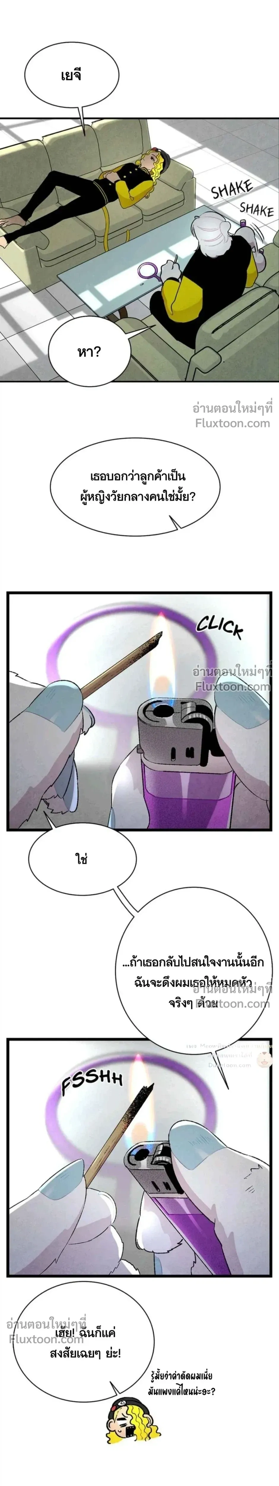 หน้าที่ 11